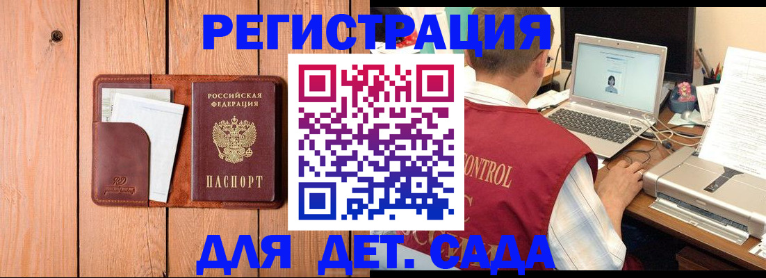 пропишу в квартире в Ужуре