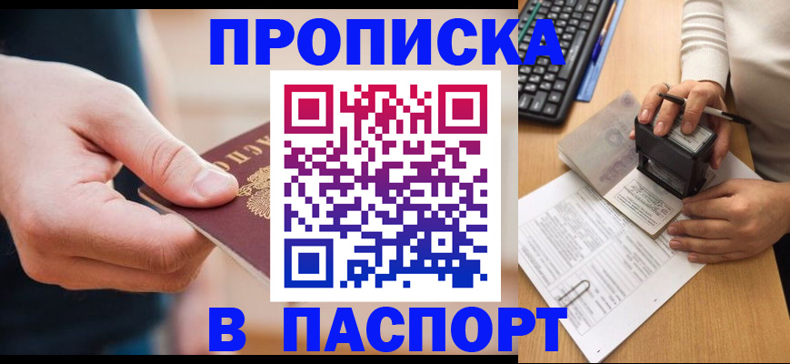 регистрация для дет. сада в Ужуре